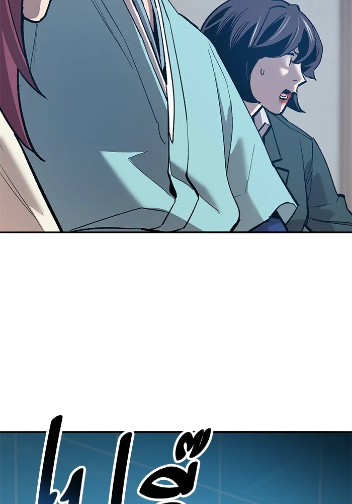 ยอดคนเลเวลทะลุ ตอนที่ 77 ผู้สังหารหมู่แห่ง 8 ดาว รูปที่ 55