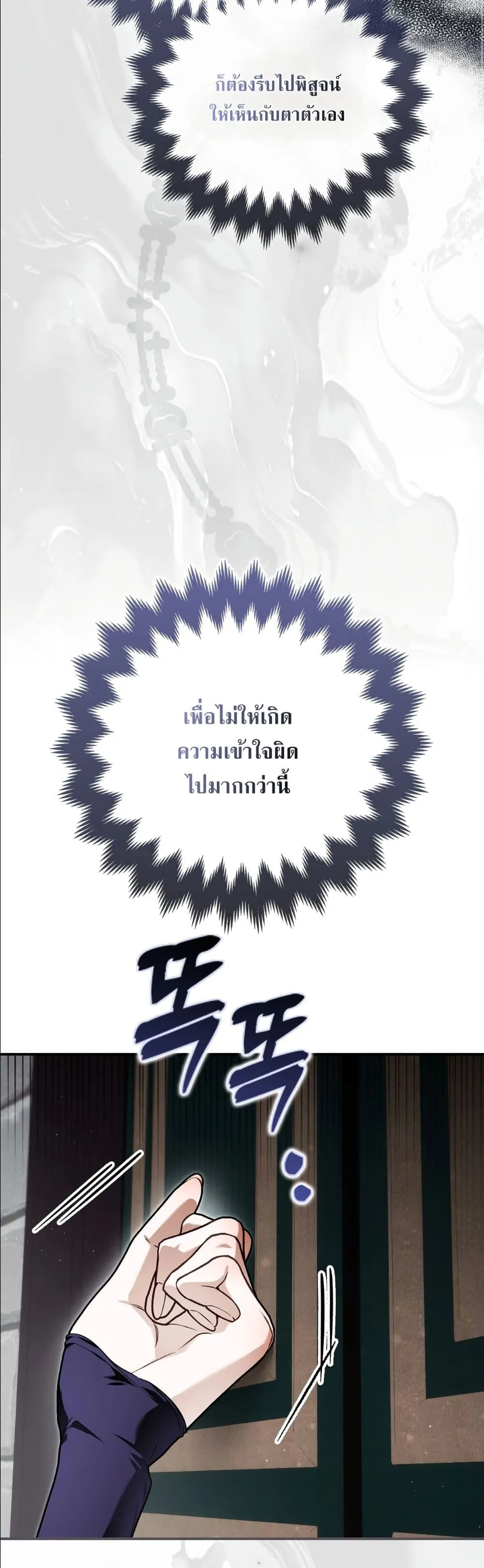 Manga-lc-com อ่านมังงะ อ่านการ์ตูน ออนไลน์ ฟรี The Baddest Villainess Is Back ตอนที่ 1 2 3 4 5 6 7 8 9 10 11 12 13 14 ฟรี ไม่มีโฆษณา Manga-lc - อ่าน มังงะ อ่าน การ์ตูน ออนไลน์ อ่านมังงะ ฟรี