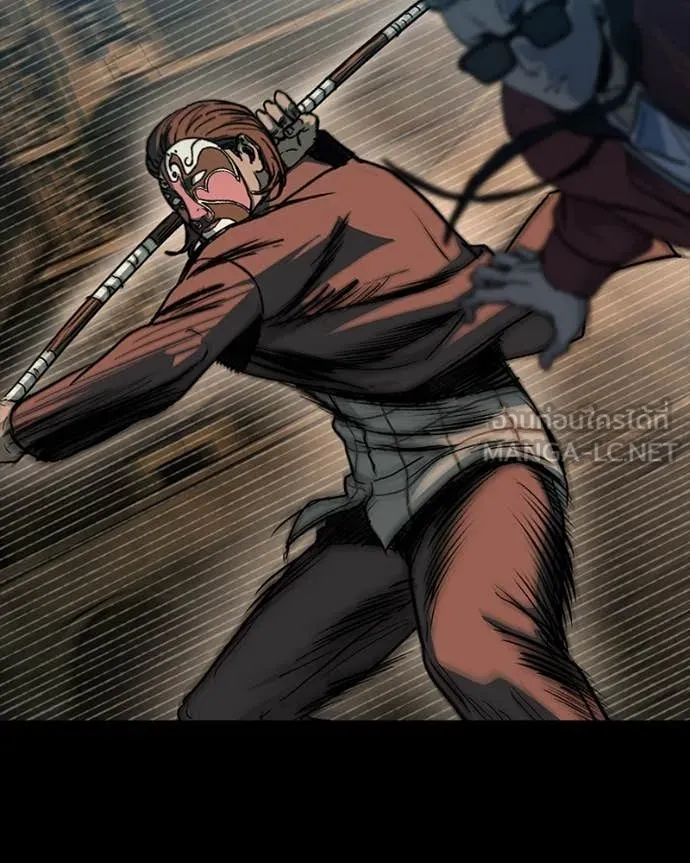 เกาลูน ตอนที่ 29 รูปที่ 14