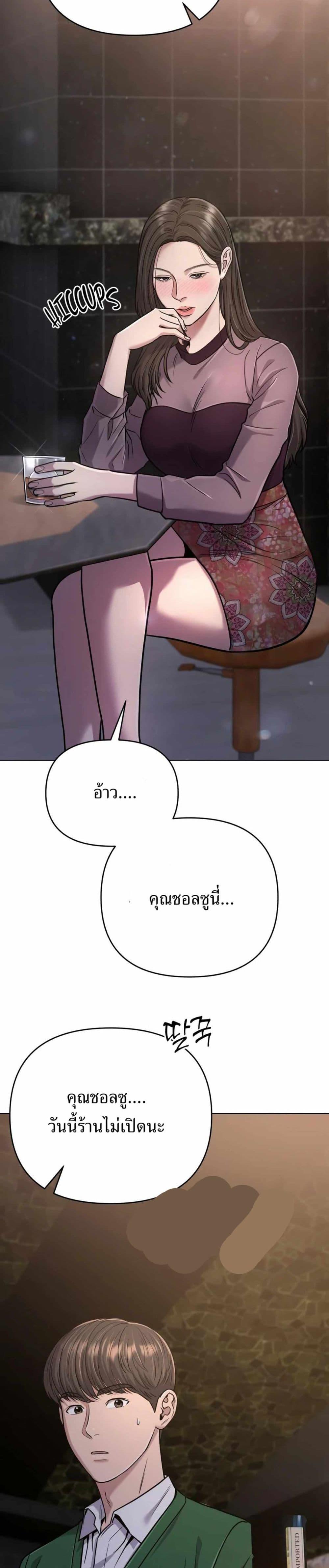 Manga-lc-com อ่านมังงะ อ่านการ์ตูน ออนไลน์ ฟรี New Employee Kim Chul-Soo ตอนที่ 1 2 3 4 5 6 7 8 9 10 11 12 13 14 ฟรี ไม่มีโฆษณา Manga-lc - อ่าน มังงะ อ่าน การ์ตูน ออนไลน์ อ่านมังงะ ฟรี