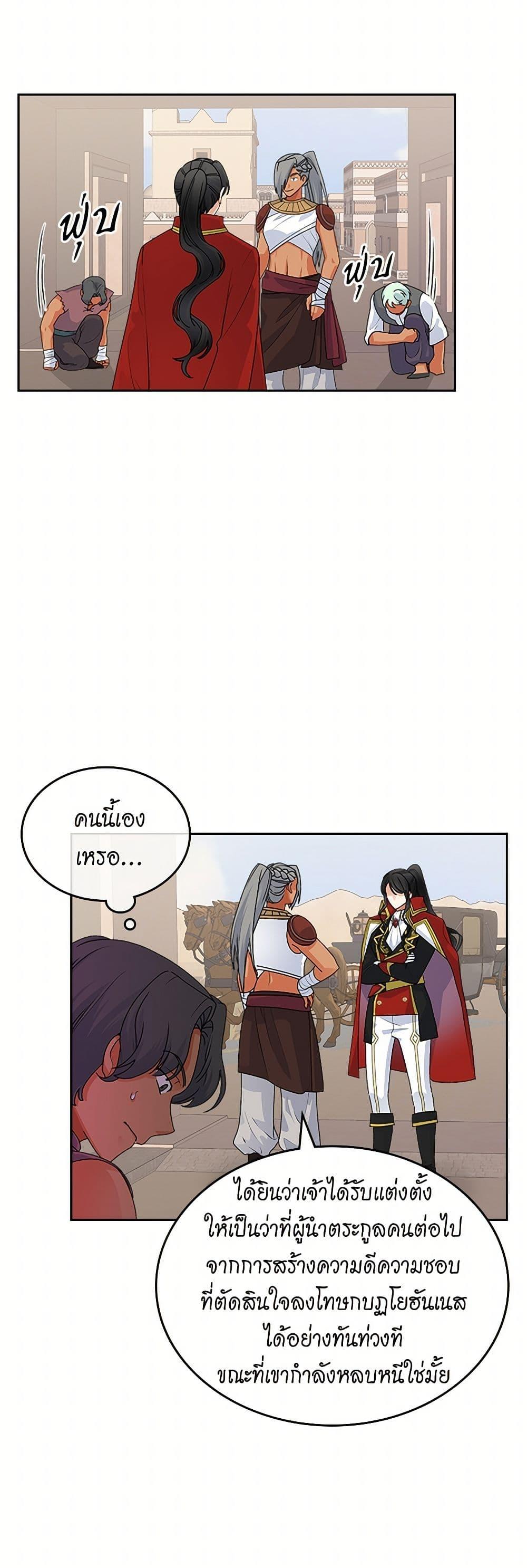 Manga-lc-com อ่านมังงะ อ่านการ์ตูน ออนไลน์ ฟรี The Antagonist’s Pet ตอนที่ 1 2 3 4 5 6 7 8 9 10 11 12 13 14 ฟรี ไม่มีโฆษณา Manga-lc - อ่าน มังงะ อ่าน การ์ตูน ออนไลน์ อ่านมังงะ ฟรี