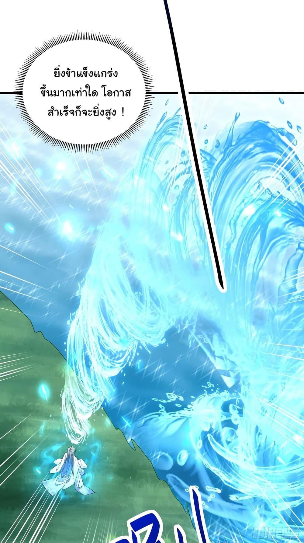 Manga-lc-com อ่านมังงะ อ่านการ์ตูน ออนไลน์ ฟรี Cultivating Immortality Requires a Rich Woman ตอนที่ 1 2 3 4 5 6 7 8 9 10 11 12 13 14 ฟรี ไม่มีโฆษณา Manga-lc - อ่าน มังงะ อ่าน การ์ตูน ออนไลน์ อ่านมังงะ ฟรี