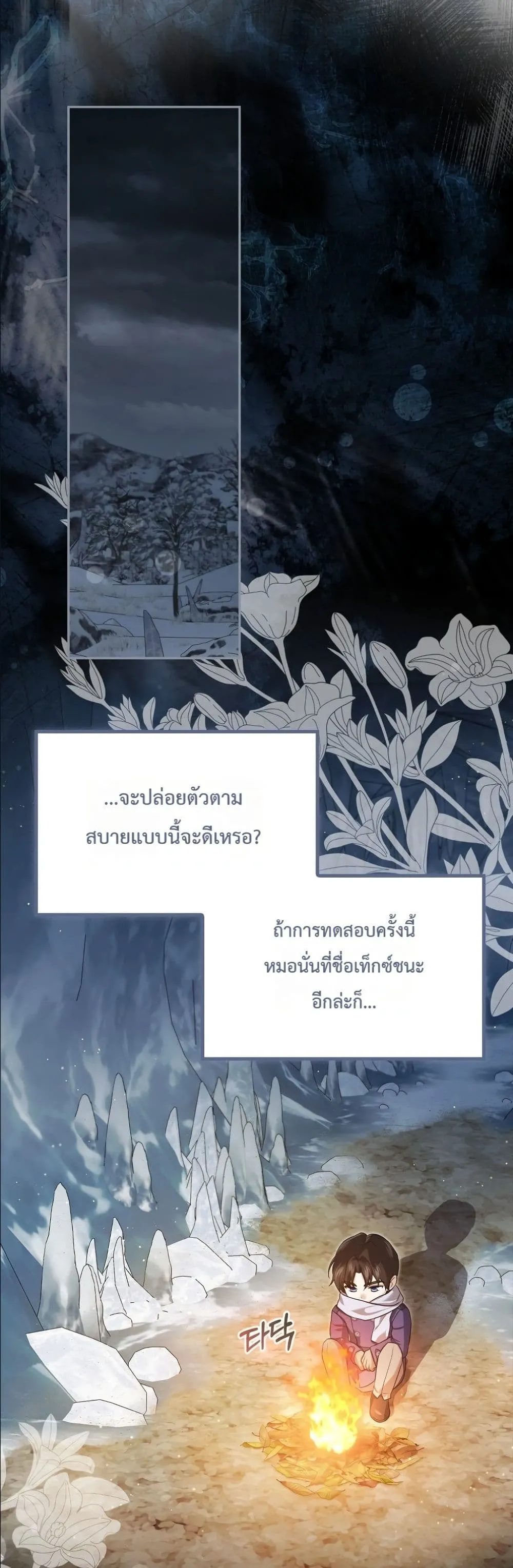 Manga-lc-com อ่านมังงะ อ่านการ์ตูน ออนไลน์ ฟรี I Am the 5-Year-Old Spy Who Kidnapped the Villain ตอนที่ 1 2 3 4 5 6 7 8 9 10 11 12 13 14 ฟรี ไม่มีโฆษณา Manga-lc - อ่าน มังงะ อ่าน การ์ตูน ออนไลน์ อ่านมังงะ ฟรี