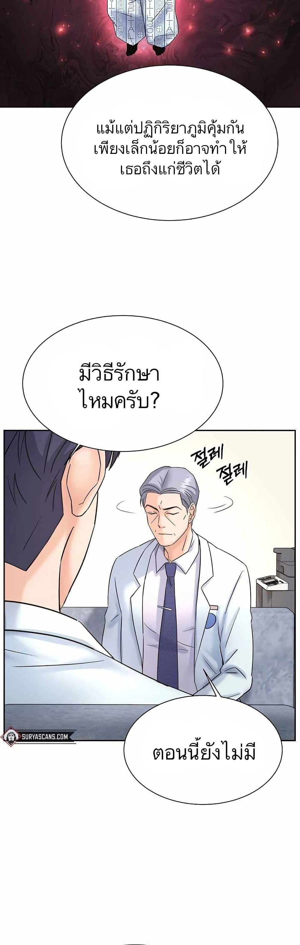 Manga-lc-com อ่านมังงะ อ่านการ์ตูน ออนไลน์ ฟรี Return of the Max-Level Doctor ตอนที่ 1 2 3 4 5 6 7 8 9 10 11 12 13 14 ฟรี ไม่มีโฆษณา Manga-lc - อ่าน มังงะ อ่าน การ์ตูน ออนไลน์ อ่านมังงะ ฟรี