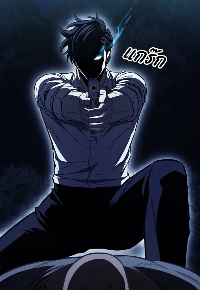 อัยการสายโหด ตอนที่ 27 รูปที่ 29