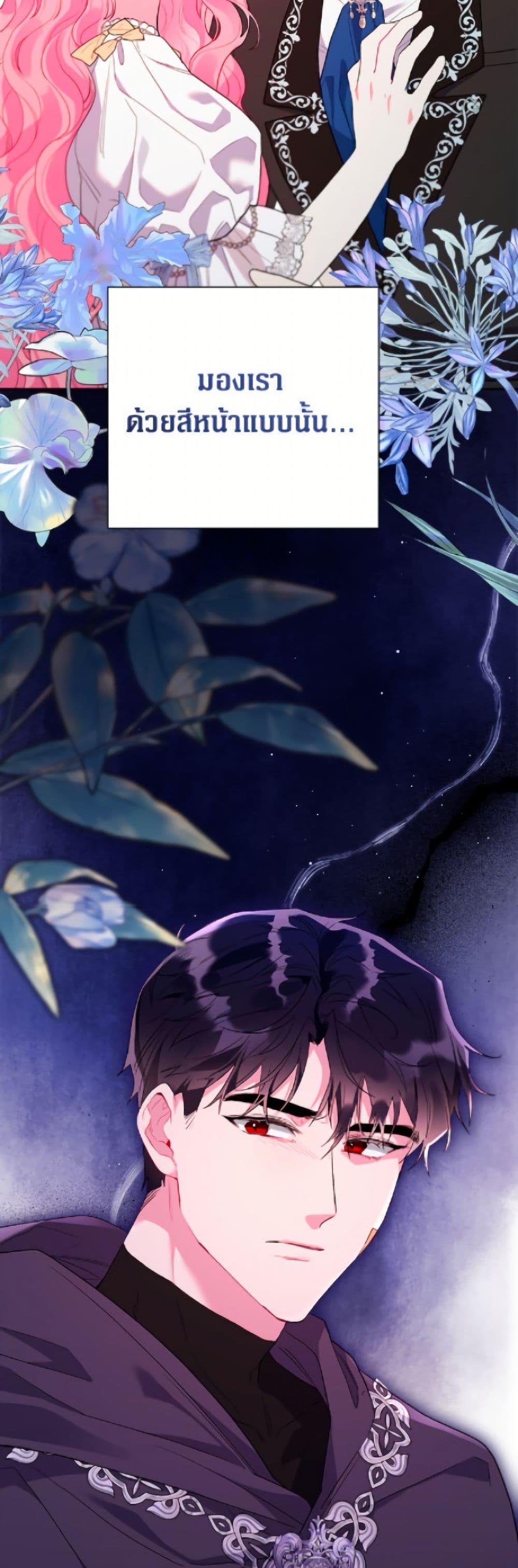 Manga-lc-com อ่านมังงะ อ่านการ์ตูน ออนไลน์ ฟรี The Archvillain’s Daughter-in-Law ตอนที่ 1 2 3 4 5 6 7 8 9 10 11 12 13 14 ฟรี ไม่มีโฆษณา Manga-lc - อ่าน มังงะ อ่าน การ์ตูน ออนไลน์ อ่านมังงะ ฟรี