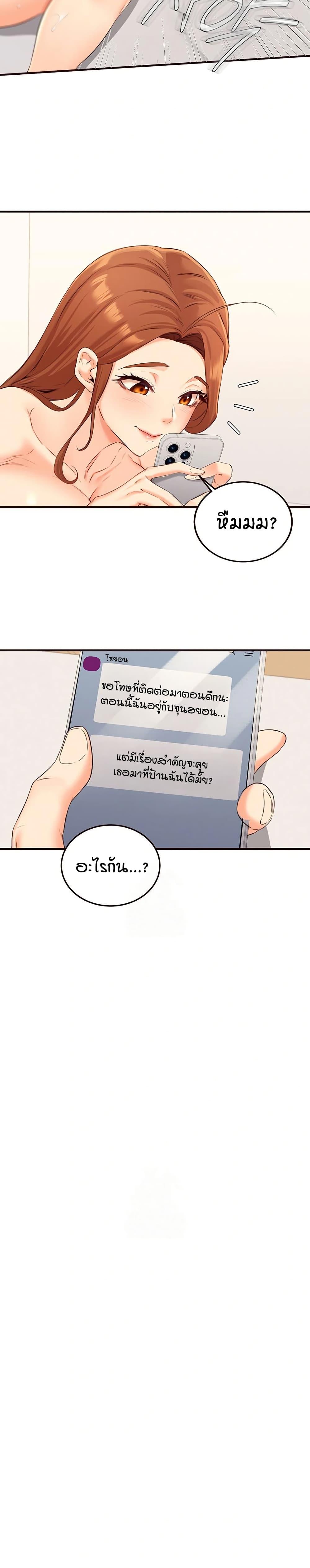 Doujin-Lc- อ่าน โดจิน มังฮวา เกาหลี ญี่ปุ่น จีน แปลไทย An Introduction to MILFs ตอนที่ 1 2 3 4 5 6 7 8 9 10 11 12 13 14 ฟรี ไม่มีโฆษณา อ่าน โดจิน Manhwa เกาหลี ญี่ปุ่น จีน เรามีครบ คัดมาให้เน้นๆ โดจิน 18+ รับประกันความฟินโดย  Doujin Lc