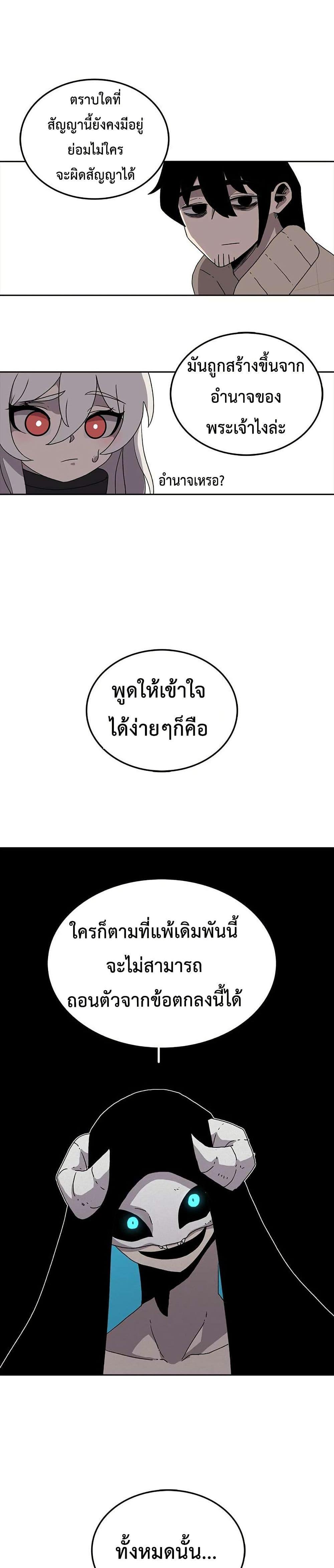 Manga-lc-com อ่านมังงะ อ่านการ์ตูน ออนไลน์ ฟรี The House Without Time ตอนที่ 1 2 3 4 5 6 7 8 9 10 11 12 13 14 ฟรี ไม่มีโฆษณา Manga-lc - อ่าน มังงะ อ่าน การ์ตูน ออนไลน์ อ่านมังงะ ฟรี