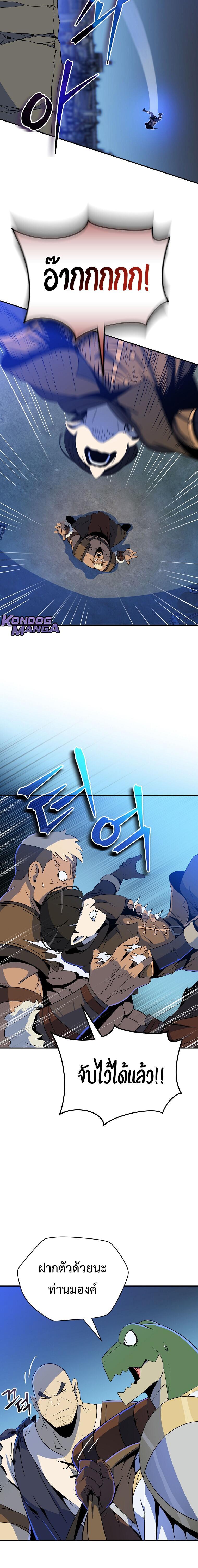 Manga-lc-com อ่านมังงะ อ่านการ์ตูน ออนไลน์ ฟรี The Turn-Based Mage ตอนที่ 1 2 3 4 5 6 7 8 9 10 11 12 13 14 ฟรี ไม่มีโฆษณา Manga-lc - อ่าน มังงะ อ่าน การ์ตูน ออนไลน์ อ่านมังงะ ฟรี