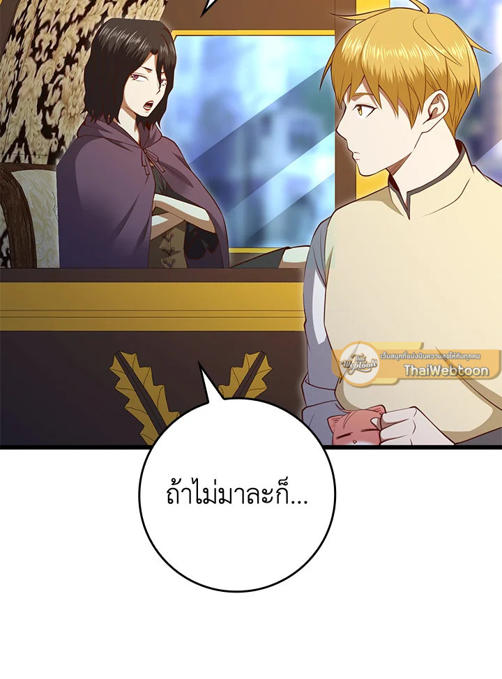 Manga-lc-com อ่านมังงะ อ่านการ์ตูน ออนไลน์ ฟรี The Lord of Coins ตอนที่ 1 2 3 4 5 6 7 8 9 10 11 12 13 14 ฟรี ไม่มีโฆษณา Manga-lc - อ่าน มังงะ อ่าน การ์ตูน ออนไลน์ อ่านมังงะ ฟรี