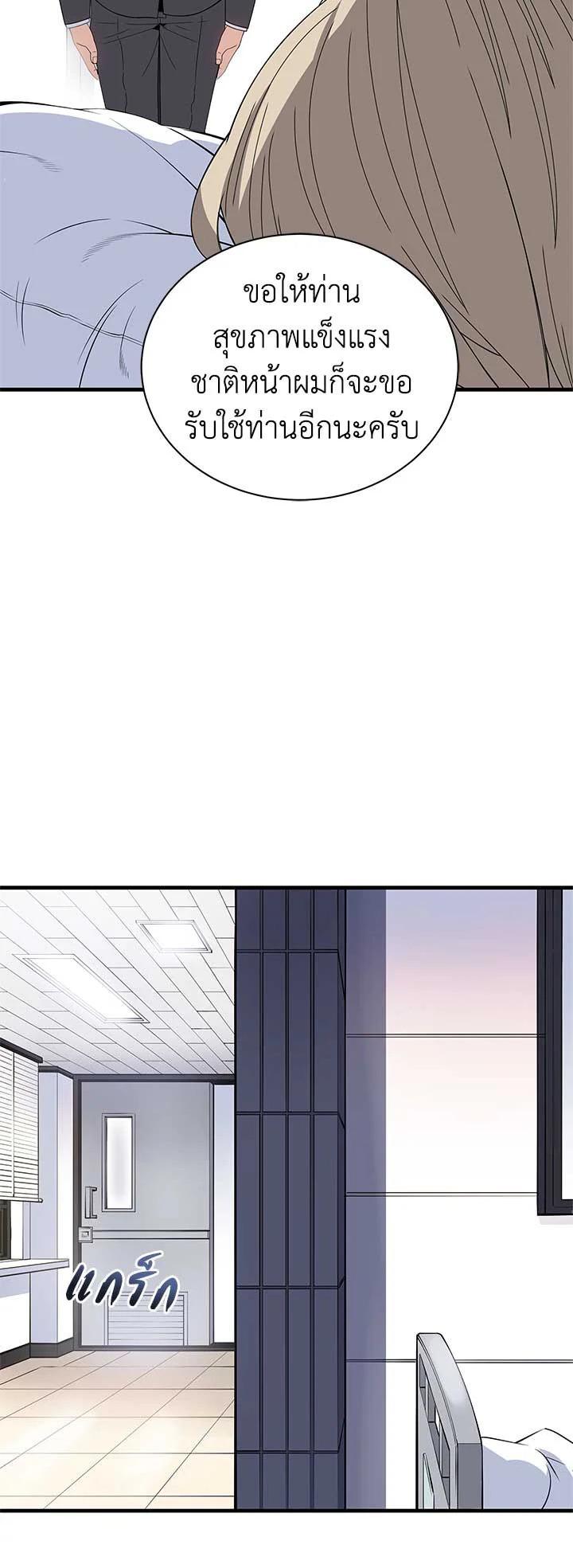 Manga-lc-com อ่านมังงะ อ่านการ์ตูน ออนไลน์ ฟรี The Descent of the Demonic Master ตอนที่ 1 2 3 4 5 6 7 8 9 10 11 12 13 14 ฟรี ไม่มีโฆษณา Manga-lc - อ่าน มังงะ อ่าน การ์ตูน ออนไลน์ อ่านมังงะ ฟรี