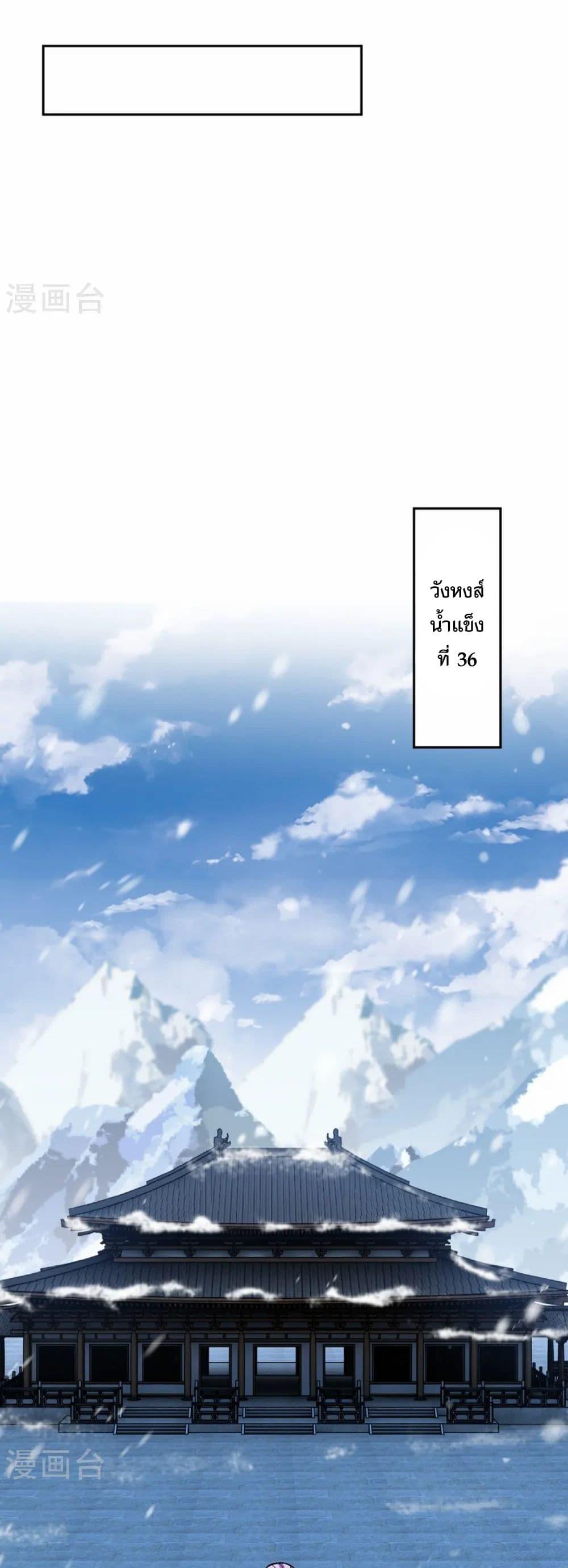 Manga-lc-com อ่านมังงะ อ่านการ์ตูน ออนไลน์ ฟรี Against the Gods อสูรพลิกฟ้า ตอนที่ 1 2 3 4 5 6 7 8 9 10 11 12 13 14 ฟรี ไม่มีโฆษณา Manga-lc - อ่าน มังงะ อ่าน การ์ตูน ออนไลน์ อ่านมังงะ ฟรี