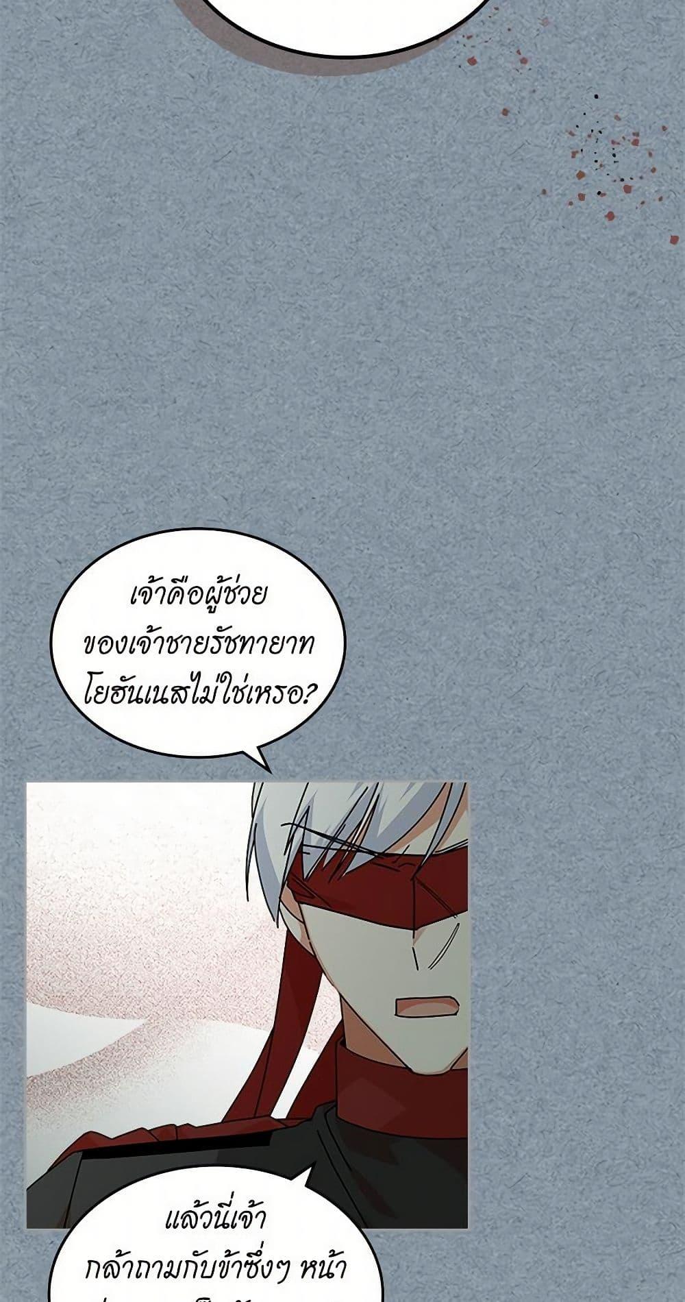 Manga-lc-com อ่านมังงะ อ่านการ์ตูน ออนไลน์ ฟรี The Antagonist’s Pet ตอนที่ 1 2 3 4 5 6 7 8 9 10 11 12 13 14 ฟรี ไม่มีโฆษณา Manga-lc - อ่าน มังงะ อ่าน การ์ตูน ออนไลน์ อ่านมังงะ ฟรี