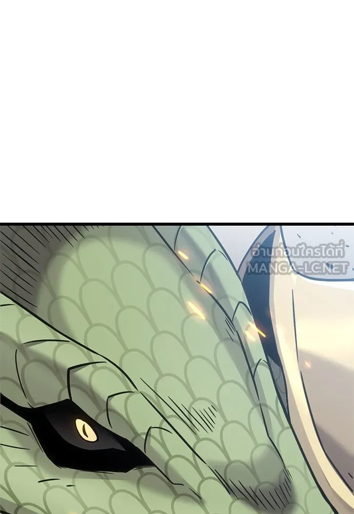 วิถีชาวนาของราชาปีศาจ ตอนที่ 22 รูปที่ 87