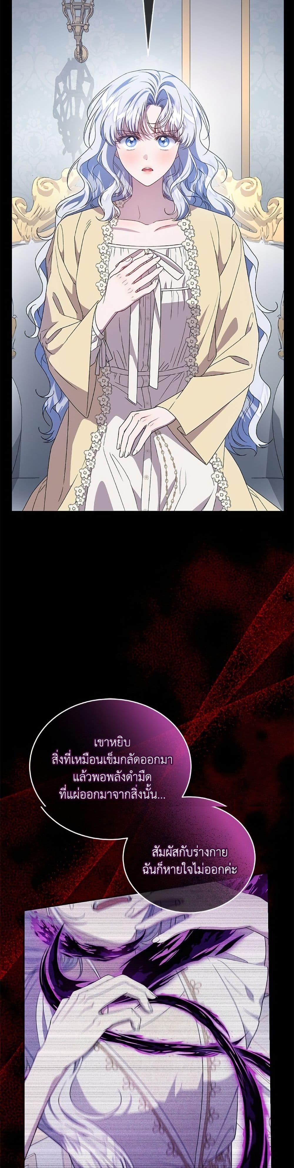 Manga-lc-com อ่านมังงะ อ่านการ์ตูน ออนไลน์ ฟรี I Became the Stepmother of an Irrevocable Dark Family ตอนที่ 1 2 3 4 5 6 7 8 9 10 11 12 13 14 ฟรี ไม่มีโฆษณา Manga-lc - อ่าน มังงะ อ่าน การ์ตูน ออนไลน์ อ่านมังงะ ฟรี