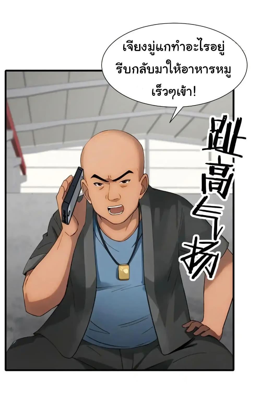 Manga-lc-com อ่านมังงะ อ่านการ์ตูน ออนไลน์ ฟรี Empress wife and trash husband ตอนที่ 1 2 3 4 5 6 7 8 9 10 11 12 13 14 ฟรี ไม่มีโฆษณา Manga-lc - อ่าน มังงะ อ่าน การ์ตูน ออนไลน์ อ่านมังงะ ฟรี