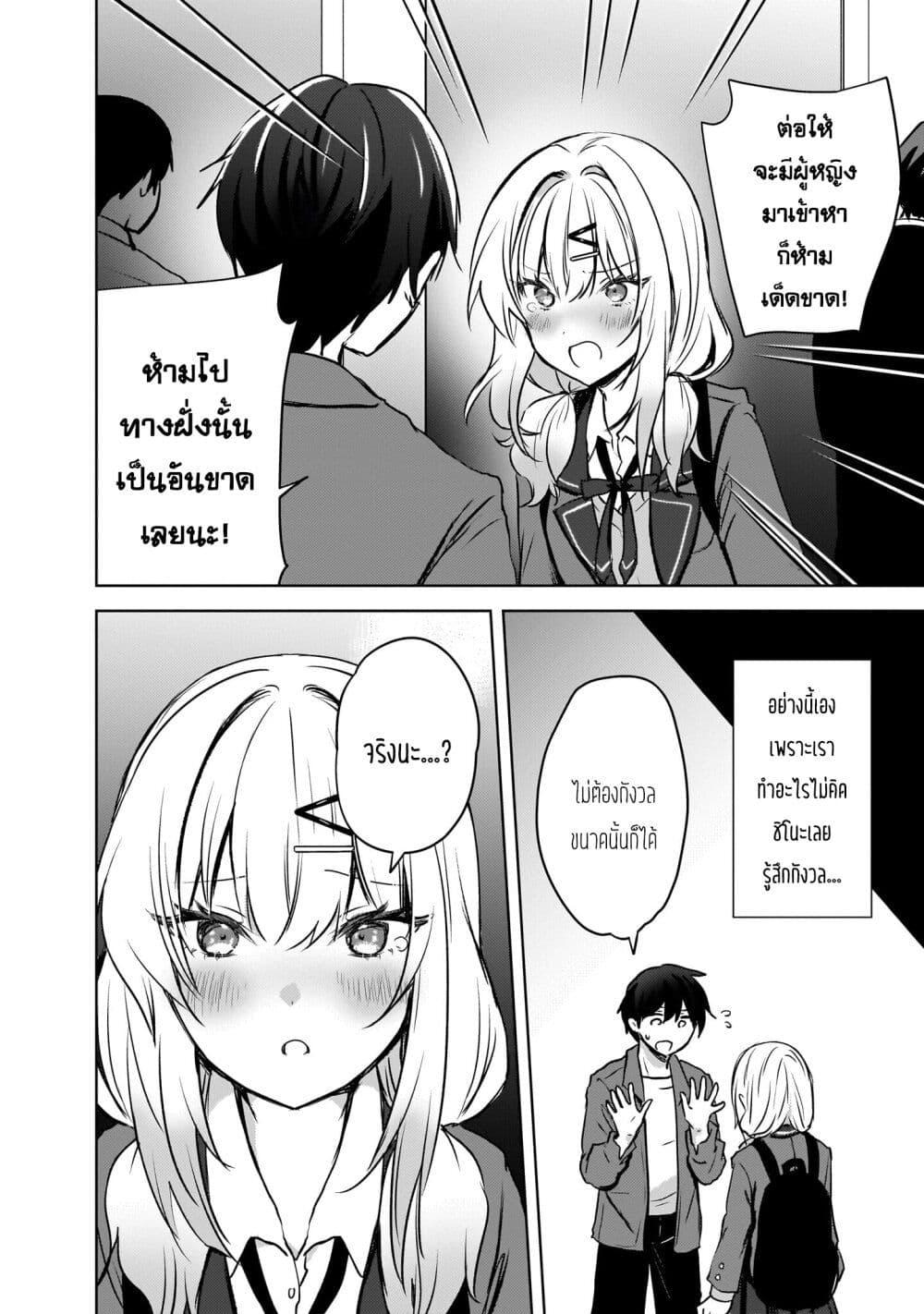 Manga-lc-com อ่านมังงะ อ่านการ์ตูน ออนไลน์ ฟรี Ushiro no Seki no Gyaru ni Sukarete Shimatta ตอนที่ 1 2 3 4 5 6 7 8 9 10 11 12 13 14 ฟรี ไม่มีโฆษณา Manga-lc - อ่าน มังงะ อ่าน การ์ตูน ออนไลน์ อ่านมังงะ ฟรี