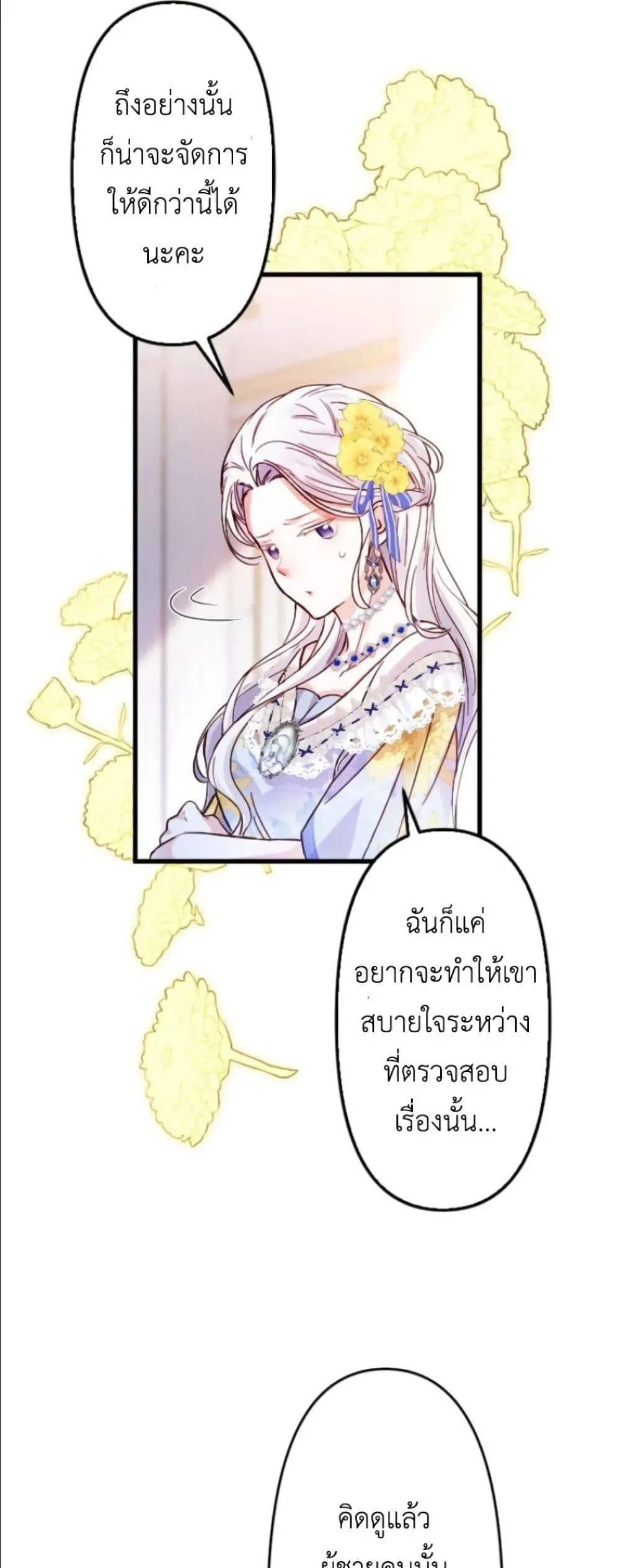 Manga-lc-com อ่านมังงะ อ่านการ์ตูน ออนไลน์ ฟรี I’m a Contract Stepmother, but the Tyrant Is Way Too Overpro ตอนที่ 1 2 3 4 5 6 7 8 9 10 11 12 13 14 ฟรี ไม่มีโฆษณา Manga-lc - อ่าน มังงะ อ่าน การ์ตูน ออนไลน์ อ่านมังงะ ฟรี
