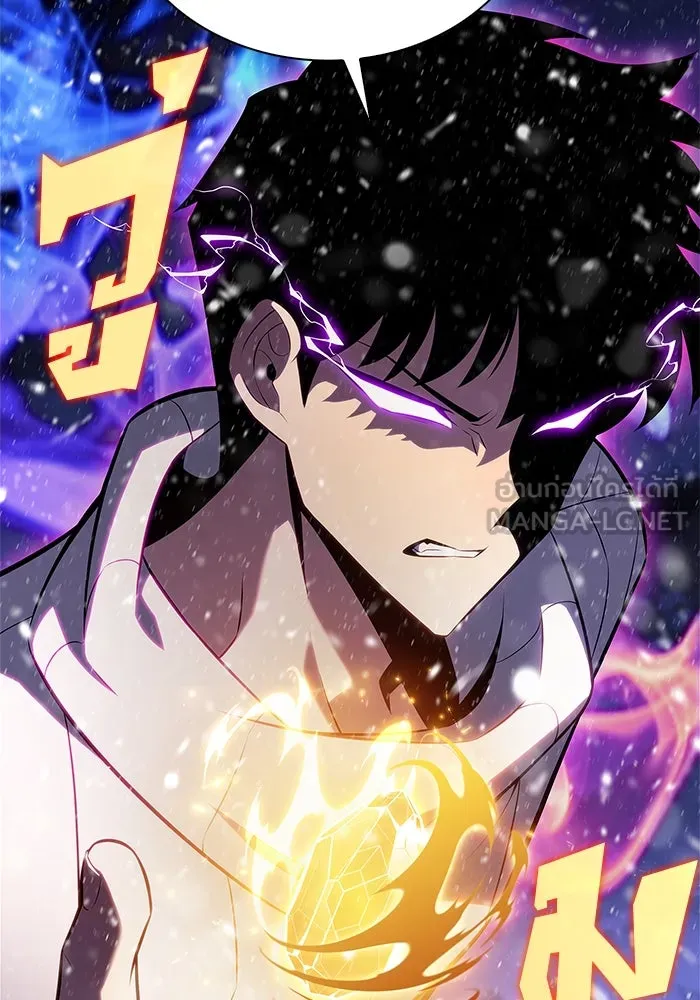 ผู้เล่นหน้าใหม่เลเวลแมกซ์ ตอนที่ 185 สิ่งที่สำคัญกว่าความภูมิใจ (2 รูปที่ 108