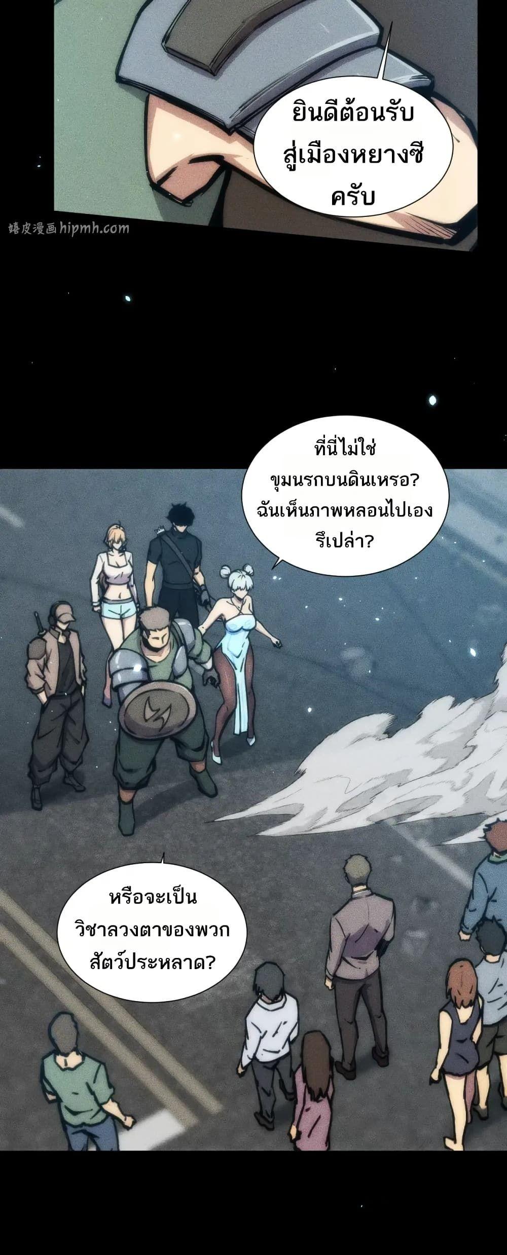 Manga-lc-com อ่านมังงะ อ่านการ์ตูน ออนไลน์ ฟรี The End of the World The Emperor Banner Invites All Female ตอนที่ 1 2 3 4 5 6 7 8 9 10 11 12 13 14 ฟรี ไม่มีโฆษณา Manga-lc - อ่าน มังงะ อ่าน การ์ตูน ออนไลน์ อ่านมังงะ ฟรี