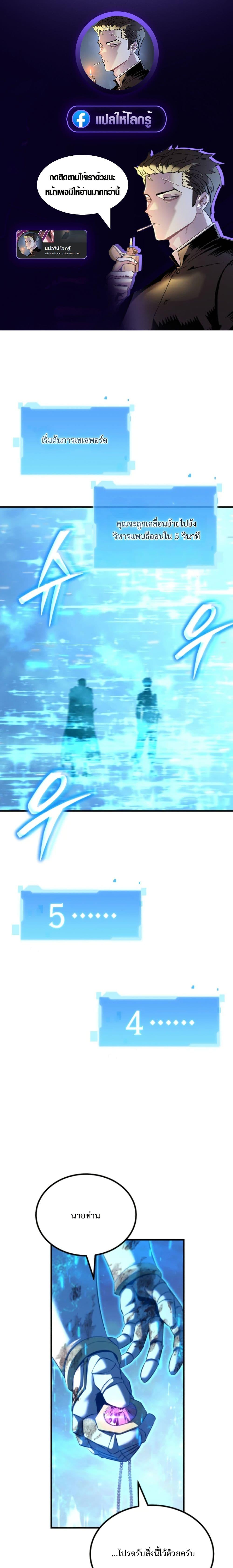 Manga-lc-com อ่านมังงะ อ่านการ์ตูน ออนไลน์ ฟรี The Return of the Unrivaled Genius Ranker ตอนที่ 1 2 3 4 5 6 7 8 9 10 11 12 13 14 ฟรี ไม่มีโฆษณา Manga-lc - อ่าน มังงะ อ่าน การ์ตูน ออนไลน์ อ่านมังงะ ฟรี