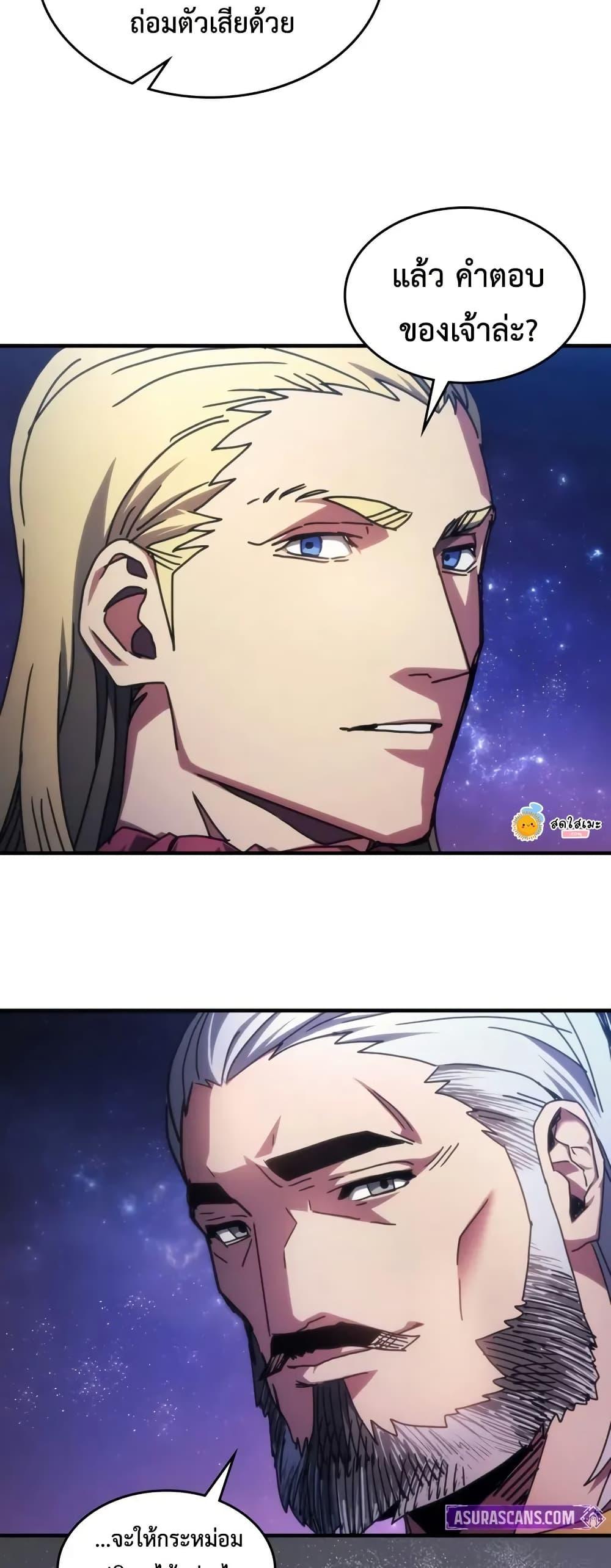 Manga-lc-com อ่านมังงะ อ่านการ์ตูน ออนไลน์ ฟรี Mr Devourer, Please Act Like a Final Boss ตอนที่ 1 2 3 4 5 6 7 8 9 10 11 12 13 14 ฟรี ไม่มีโฆษณา Manga-lc - อ่าน มังงะ อ่าน การ์ตูน ออนไลน์ อ่านมังงะ ฟรี