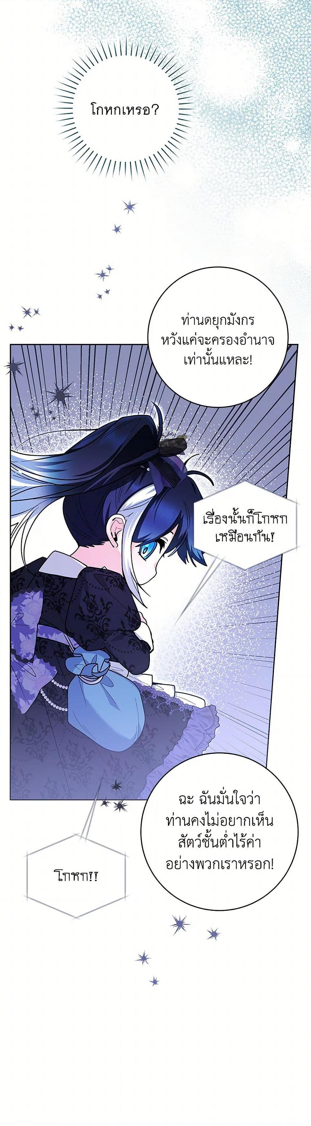 Manga-lc-com อ่านมังงะ อ่านการ์ตูน ออนไลน์ ฟรี Black Killer Whale Baby ตอนที่ 1 2 3 4 5 6 7 8 9 10 11 12 13 14 ฟรี ไม่มีโฆษณา Manga-lc - อ่าน มังงะ อ่าน การ์ตูน ออนไลน์ อ่านมังงะ ฟรี