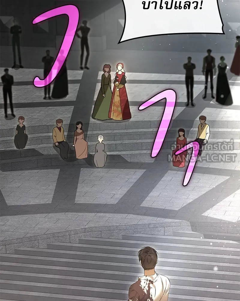 กำราบรักร้ายนายจอมพยศ ตอนที่ 3 รูปที่ 15