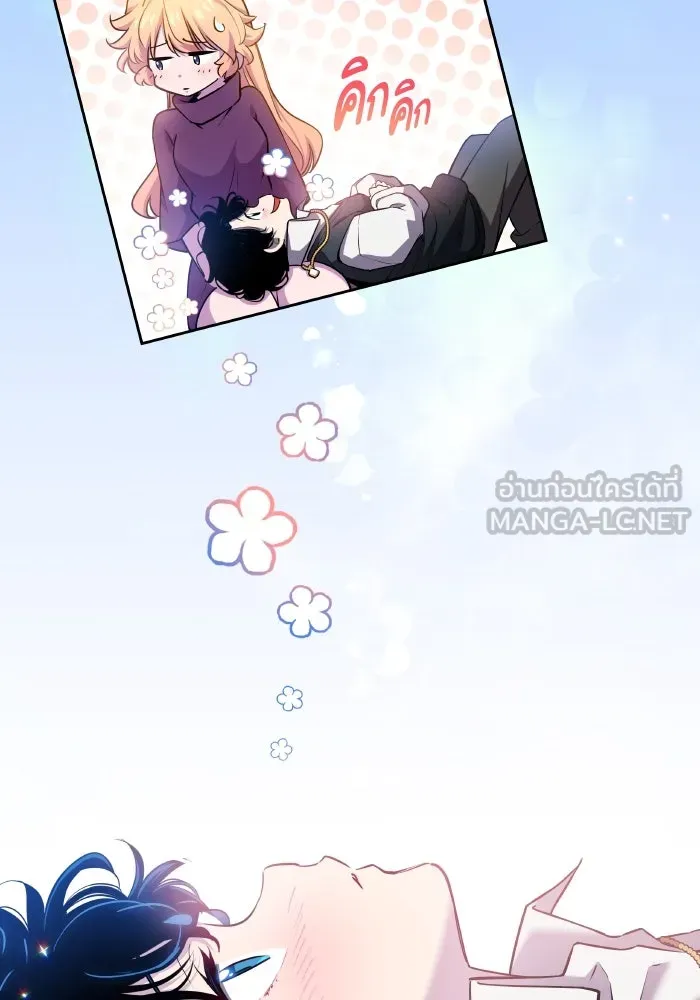 ฟิลเลียโรเซ่กับคำทำนายแห่งมงกุฎหนาม ตอนที่ 98 รูปที่ 6