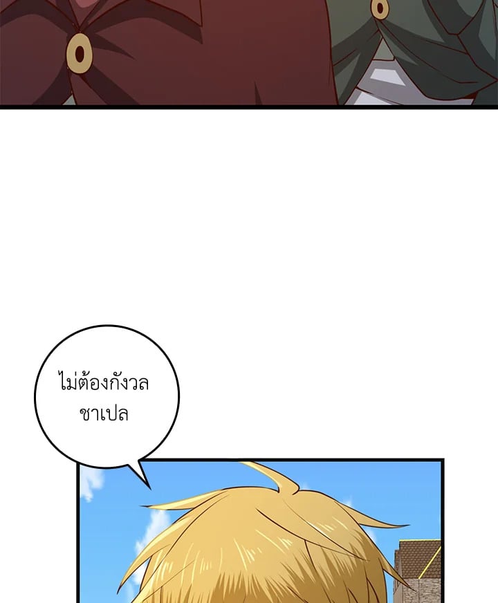 Manga-lc-com อ่านมังงะ อ่านการ์ตูน ออนไลน์ ฟรี The Lord of Coins ตอนที่ 1 2 3 4 5 6 7 8 9 10 11 12 13 14 ฟรี ไม่มีโฆษณา Manga-lc - อ่าน มังงะ อ่าน การ์ตูน ออนไลน์ อ่านมังงะ ฟรี