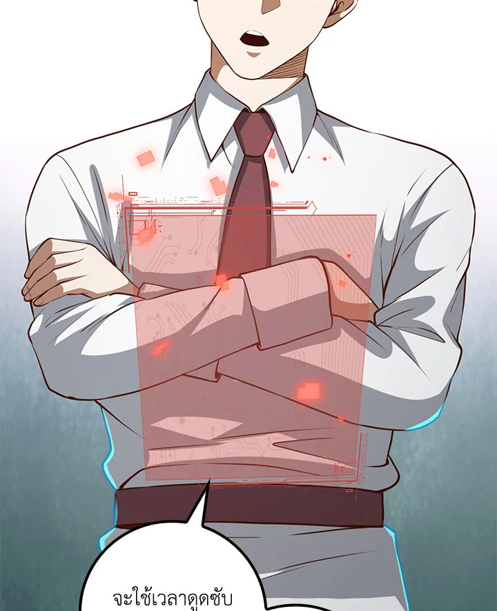 Manga-lc-com อ่านมังงะ อ่านการ์ตูน ออนไลน์ ฟรี The Lord of Coins ตอนที่ 1 2 3 4 5 6 7 8 9 10 11 12 13 14 ฟรี ไม่มีโฆษณา Manga-lc - อ่าน มังงะ อ่าน การ์ตูน ออนไลน์ อ่านมังงะ ฟรี