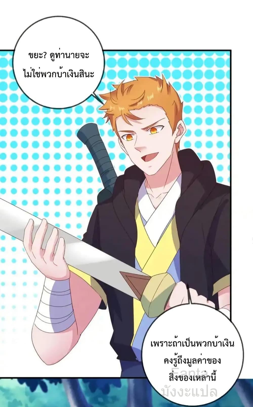 Manga-lc-com อ่านมังงะ อ่านการ์ตูน ออนไลน์ ฟรี RebirthEarthI ตอนที่ 1 2 3 4 5 6 7 8 9 10 11 12 13 14 ฟรี ไม่มีโฆษณา Manga-lc - อ่าน มังงะ อ่าน การ์ตูน ออนไลน์ อ่านมังงะ ฟรี