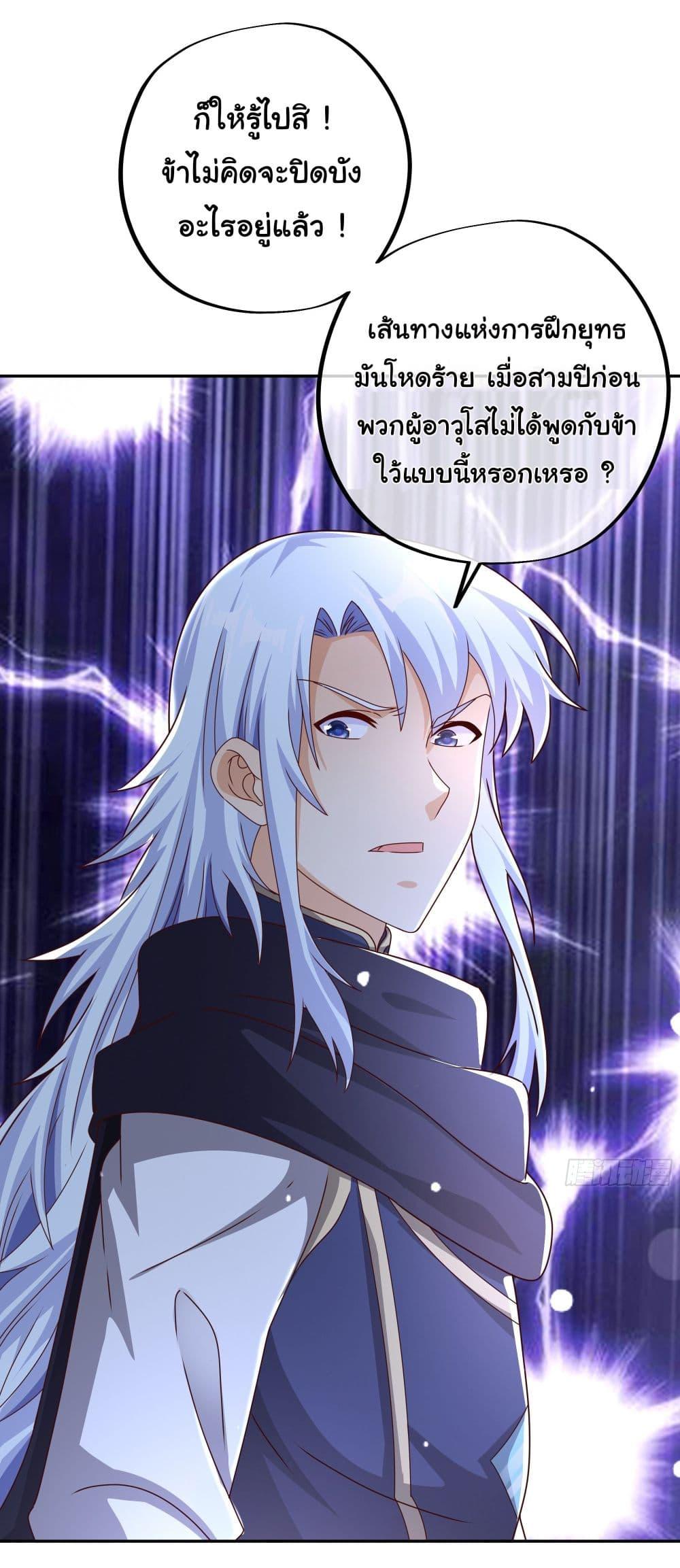 Manga-lc-com อ่านมังงะ อ่านการ์ตูน ออนไลน์ ฟรี Rebirth A Thousand Times ตอนที่ 1 2 3 4 5 6 7 8 9 10 11 12 13 14 ฟรี ไม่มีโฆษณา Manga-lc - อ่าน มังงะ อ่าน การ์ตูน ออนไลน์ อ่านมังงะ ฟรี