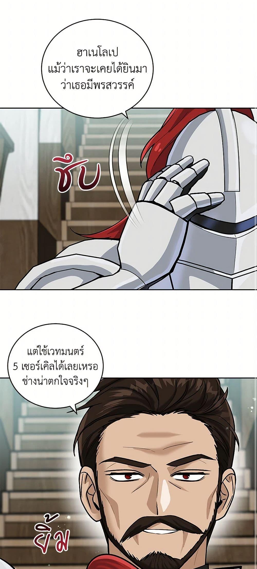 Manga-lc-com อ่านมังงะ อ่านการ์ตูน ออนไลน์ ฟรี I’ll Protect You, Daddy! ตอนที่ 1 2 3 4 5 6 7 8 9 10 11 12 13 14 ฟรี ไม่มีโฆษณา Manga-lc - อ่าน มังงะ อ่าน การ์ตูน ออนไลน์ อ่านมังงะ ฟรี