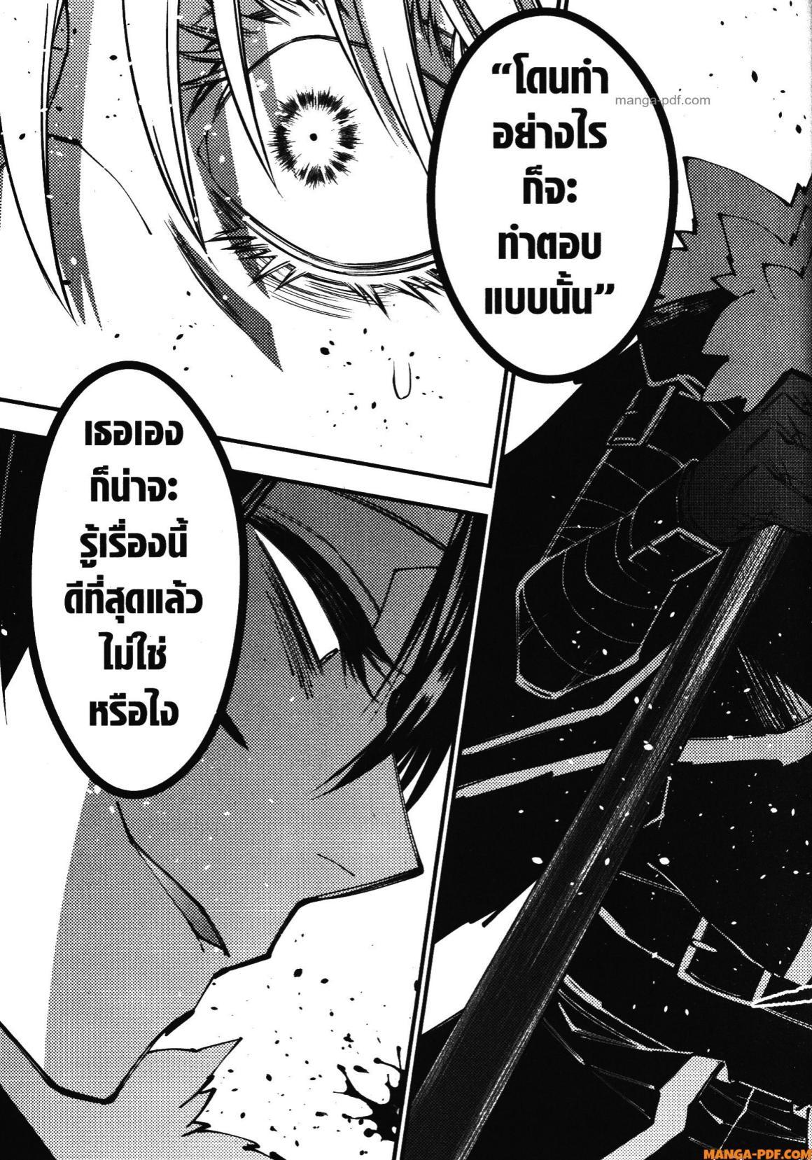 Manga-lc-com อ่านมังงะ อ่านการ์ตูน ออนไลน์ ฟรี Fukushuu o Koinegau Saikyou Yuusha wa, Yami no Chikara de Senmetsu Musou Suru ตอนที่ 1 2 3 4 5 6 7 8 9 10 11 12 13 14 ฟรี ไม่มีโฆษณา Manga-lc - อ่าน มังงะ อ่าน การ์ตูน ออนไลน์ อ่านมังงะ ฟรี