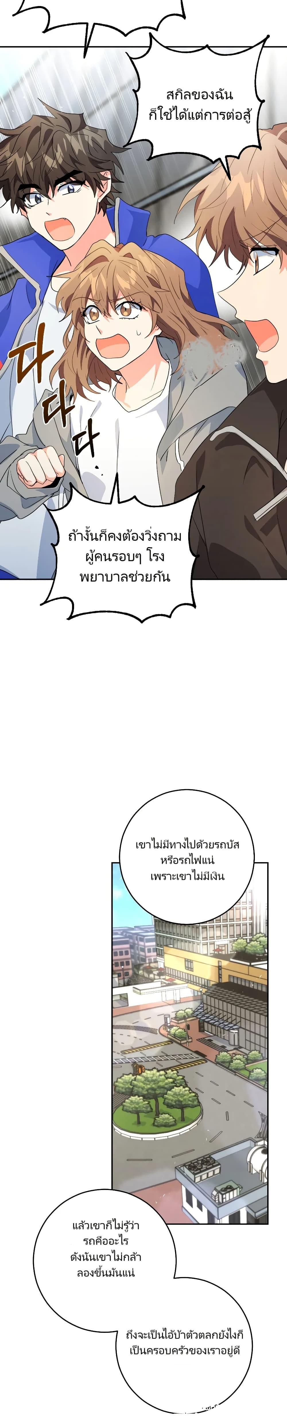 Manga-lc-com อ่านมังงะ อ่านการ์ตูน ออนไลน์ ฟรี I’m the Main Character’s Little Sister ตอนที่ 1 2 3 4 5 6 7 8 9 10 11 12 13 14 ฟรี ไม่มีโฆษณา Manga-lc - อ่าน มังงะ อ่าน การ์ตูน ออนไลน์ อ่านมังงะ ฟรี