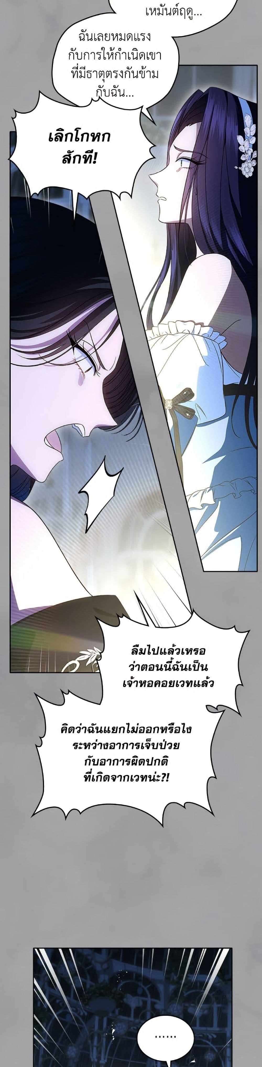Manga-lc-com อ่านมังงะ อ่านการ์ตูน ออนไลน์ ฟรี I Stole the Heroine’s First Love ตอนที่ 1 2 3 4 5 6 7 8 9 10 11 12 13 14 ฟรี ไม่มีโฆษณา Manga-lc - อ่าน มังงะ อ่าน การ์ตูน ออนไลน์ อ่านมังงะ ฟรี