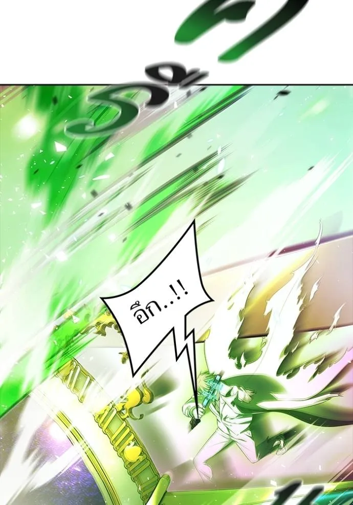 ทาวเวอร์ออฟก๊อด หอคอ ตอนที่ 643 รูปที่ 86