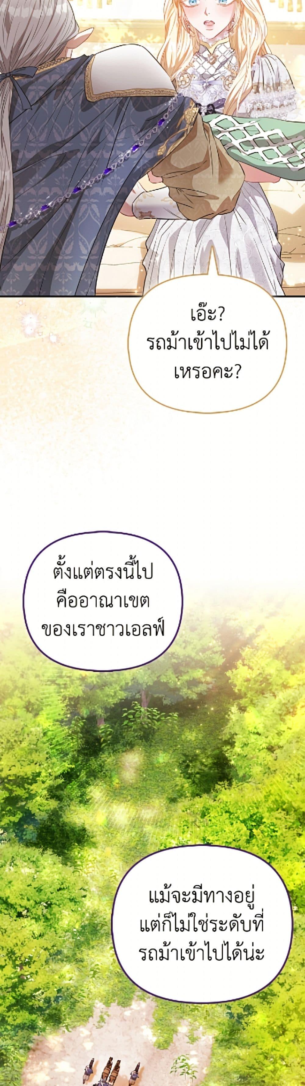 Manga-lc-com อ่านมังงะ อ่านการ์ตูน ออนไลน์ ฟรี I’m the Princess of All ตอนที่ 1 2 3 4 5 6 7 8 9 10 11 12 13 14 ฟรี ไม่มีโฆษณา Manga-lc - อ่าน มังงะ อ่าน การ์ตูน ออนไลน์ อ่านมังงะ ฟรี