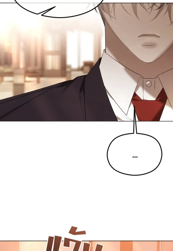 วิธีหนีตายจากนิยายโรคจิต ตอนที่ 54 รูปที่ 73