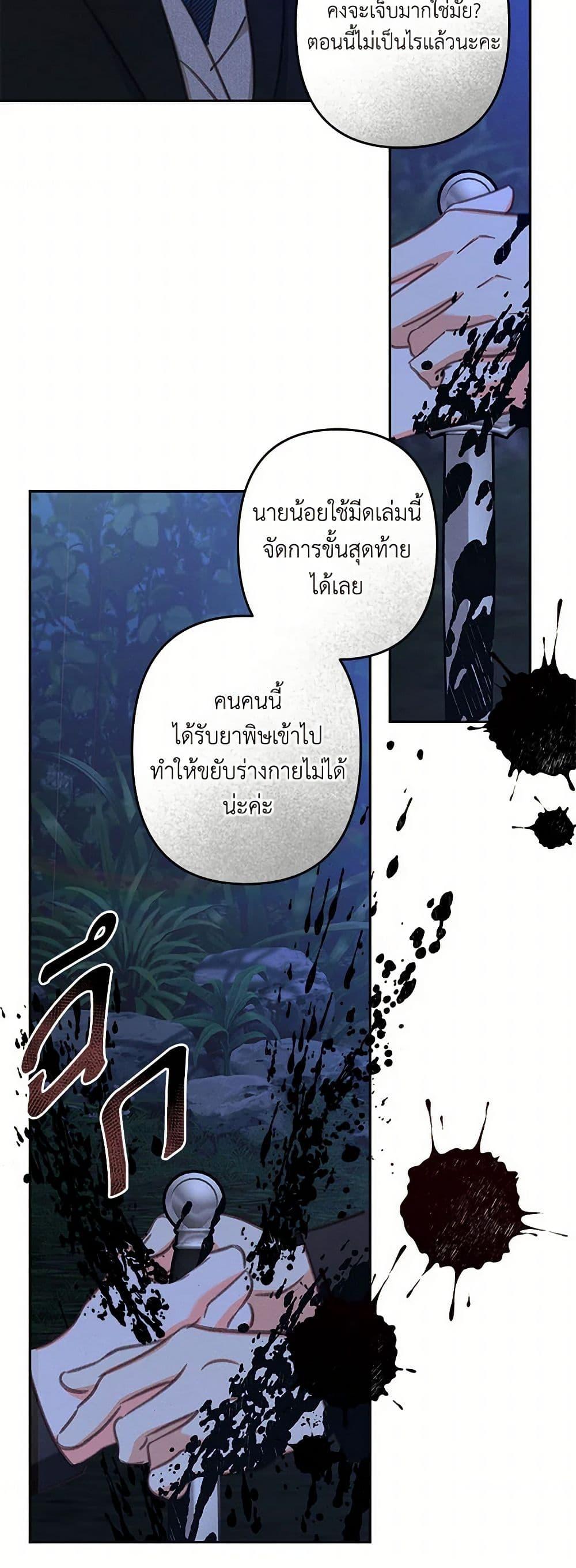 Manga-lc-com อ่านมังงะ อ่านการ์ตูน ออนไลน์ ฟรี How to Survive as a Maid in a Horror Game ตอนที่ 1 2 3 4 5 6 7 8 9 10 11 12 13 14 ฟรี ไม่มีโฆษณา Manga-lc - อ่าน มังงะ อ่าน การ์ตูน ออนไลน์ อ่านมังงะ ฟรี