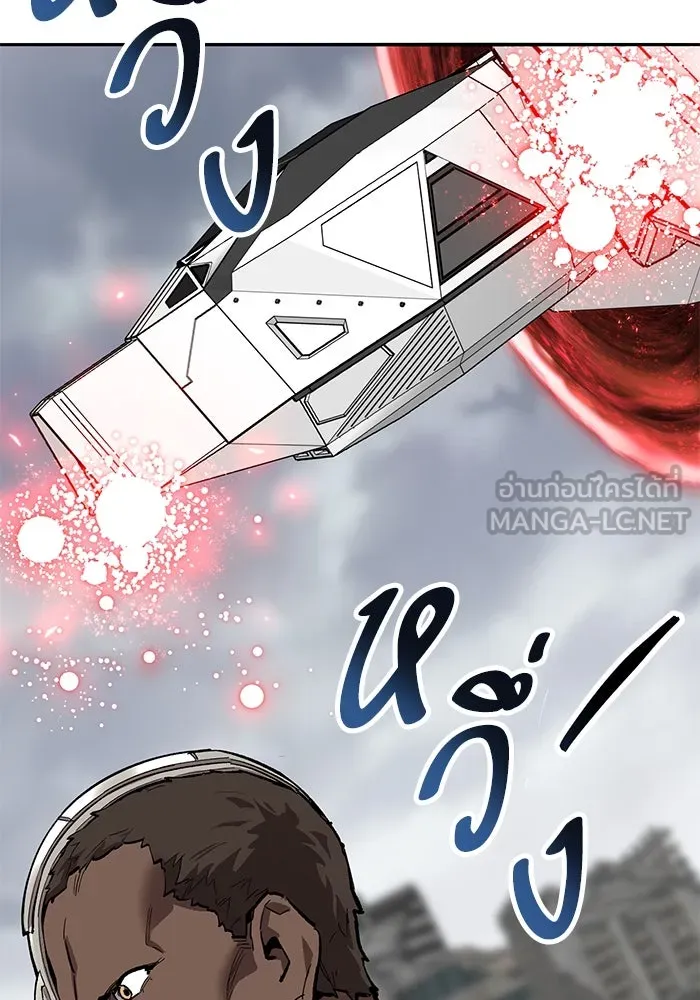 ยอดคนเลเวลทะลุ ตอนที่ 52 โลกที่ลุกเป็นไฟ (7) รูปที่ 150