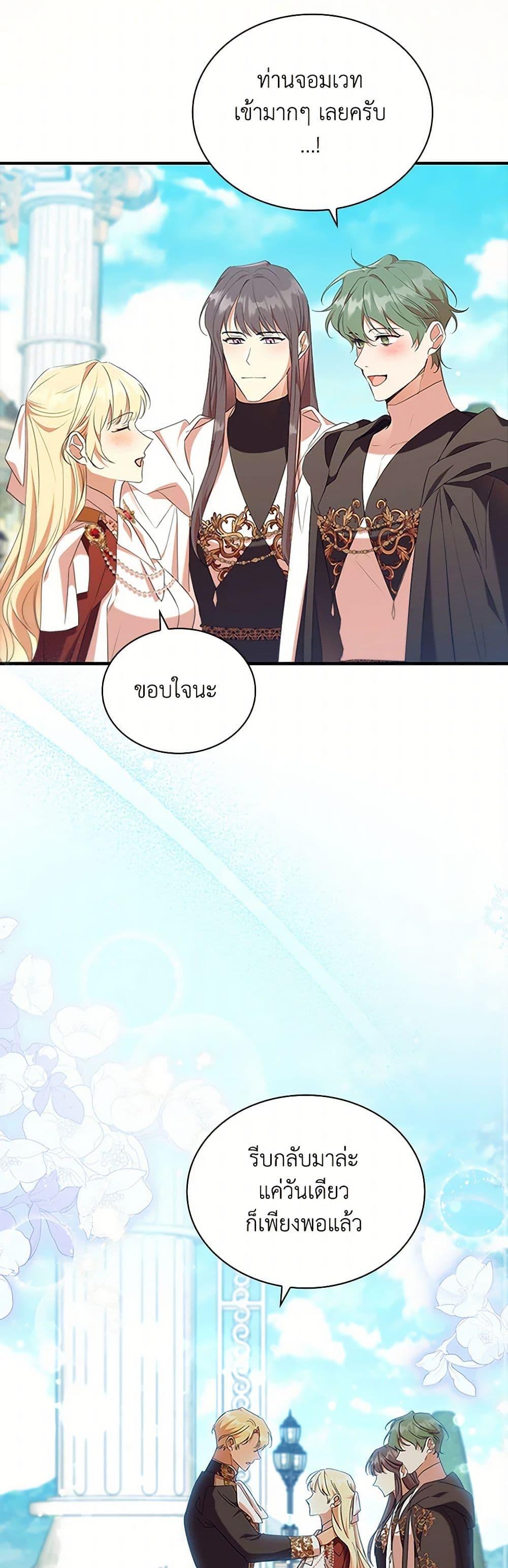 Manga-lc-com อ่านมังงะ อ่านการ์ตูน ออนไลน์ ฟรี The Beloved Little Princess ตอนที่ 1 2 3 4 5 6 7 8 9 10 11 12 13 14 ฟรี ไม่มีโฆษณา Manga-lc - อ่าน มังงะ อ่าน การ์ตูน ออนไลน์ อ่านมังงะ ฟรี