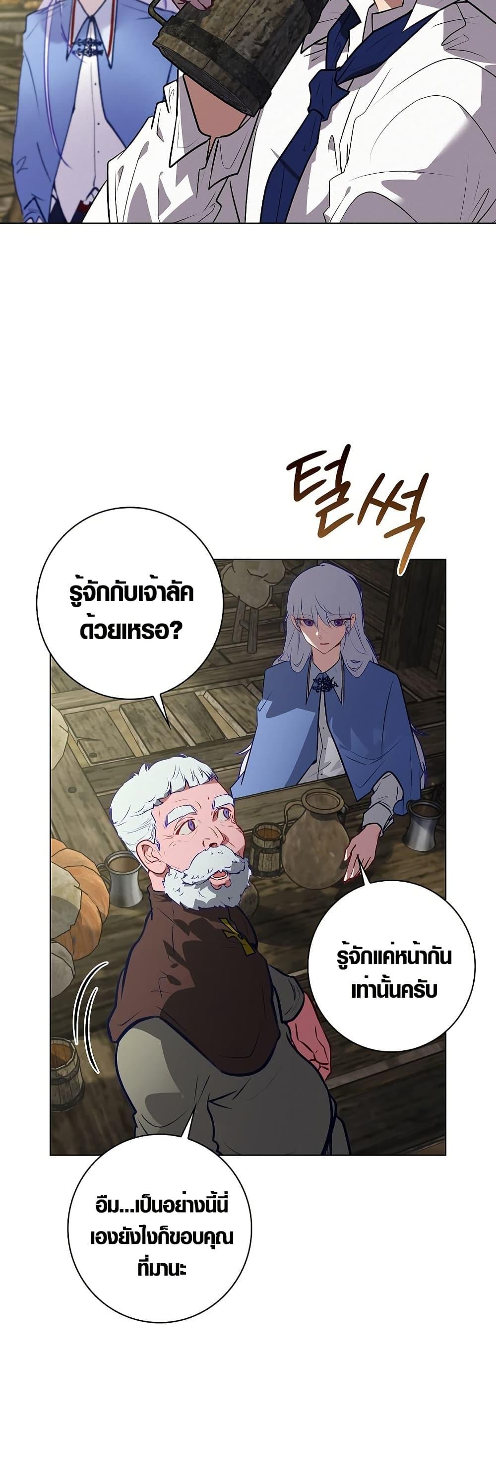 Manga-lc-com อ่านมังงะ อ่านการ์ตูน ออนไลน์ ฟรี Seian ตอนที่ 1 2 3 4 5 6 7 8 9 10 11 12 13 14 ฟรี ไม่มีโฆษณา Manga-lc - อ่าน มังงะ อ่าน การ์ตูน ออนไลน์ อ่านมังงะ ฟรี