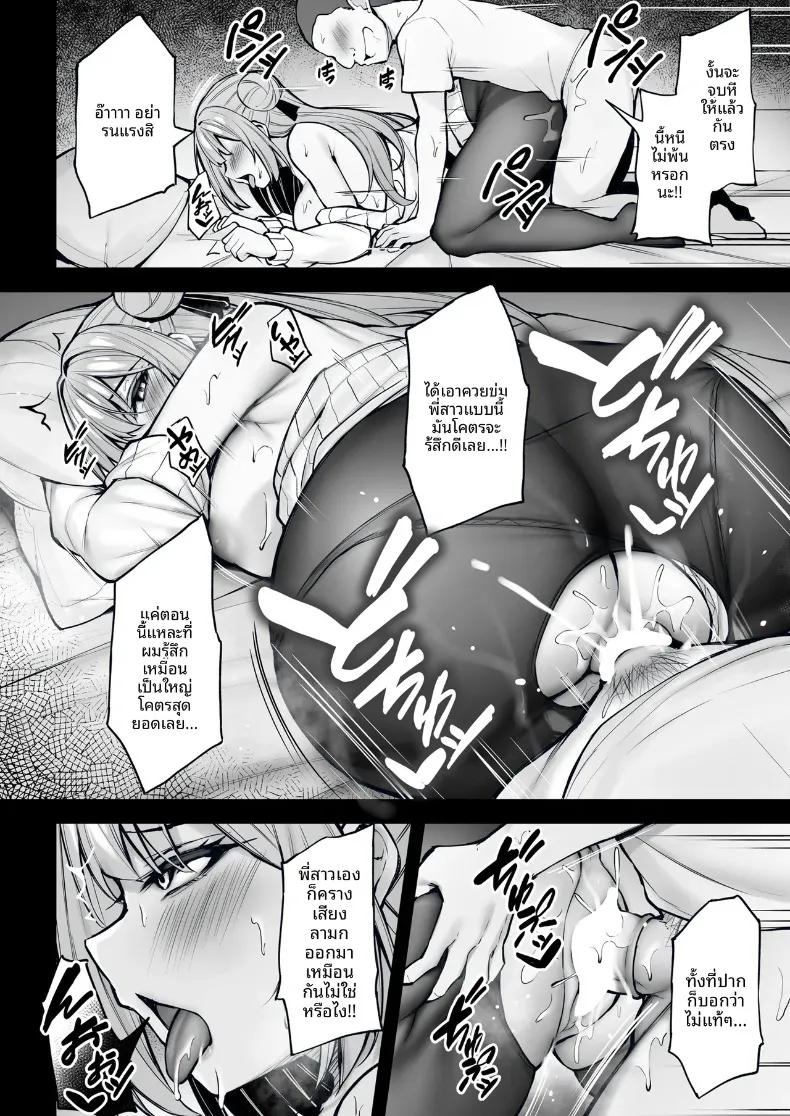 Doujin-Lc- อ่าน โดจิน มังฮวา เกาหลี ญี่ปุ่น จีน แปลไทย คุณพี่สาวที่ใจดีเสมอมา (Xe) ตอนที่ 1 2 3 4 5 6 7 8 9 10 11 12 13 14 ฟรี ไม่มีโฆษณา อ่าน โดจิน Manhwa เกาหลี ญี่ปุ่น จีน เรามีครบ คัดมาให้เน้นๆ โดจิน 18+ รับประกันความฟินโดย  Doujin Lc