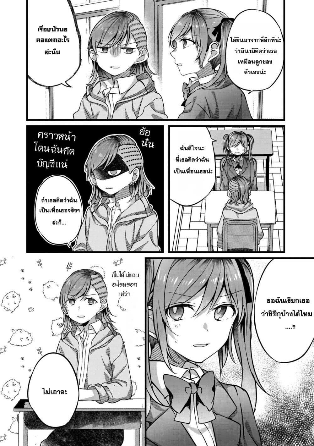 Manga-lc-com อ่านมังงะ อ่านการ์ตูน ออนไลน์ ฟรี Fuzoroi no Renri ตอนที่ 1 2 3 4 5 6 7 8 9 10 11 12 13 14 ฟรี ไม่มีโฆษณา Manga-lc - อ่าน มังงะ อ่าน การ์ตูน ออนไลน์ อ่านมังงะ ฟรี