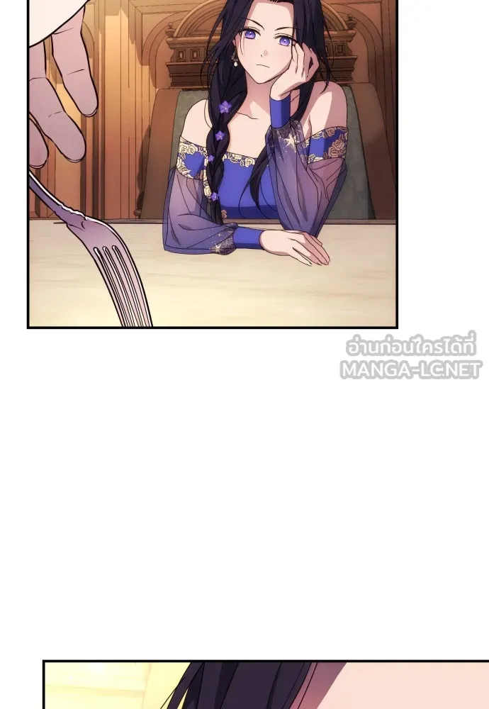 ฉันจะจีบท่านดยุกแดนเหนือ ตอนที่ 6 รูปที่ 84