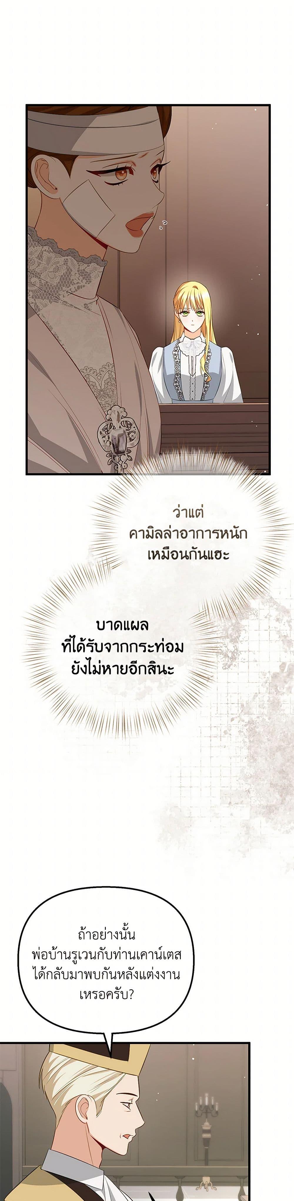 Manga-lc-com อ่านมังงะ อ่านการ์ตูน ออนไลน์ ฟรี I Created a Harem by Accident! ตอนที่ 1 2 3 4 5 6 7 8 9 10 11 12 13 14 ฟรี ไม่มีโฆษณา Manga-lc - อ่าน มังงะ อ่าน การ์ตูน ออนไลน์ อ่านมังงะ ฟรี