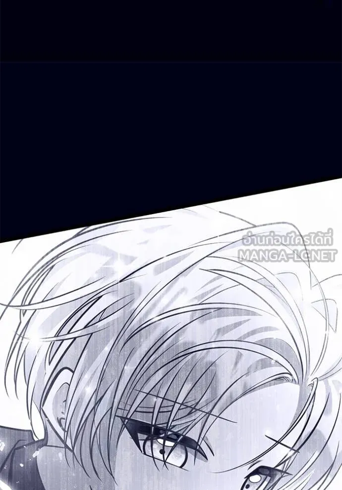 ป๊ะป๋าขา หนูลาแล้ว ตอนที่ 50 รูปที่ 20