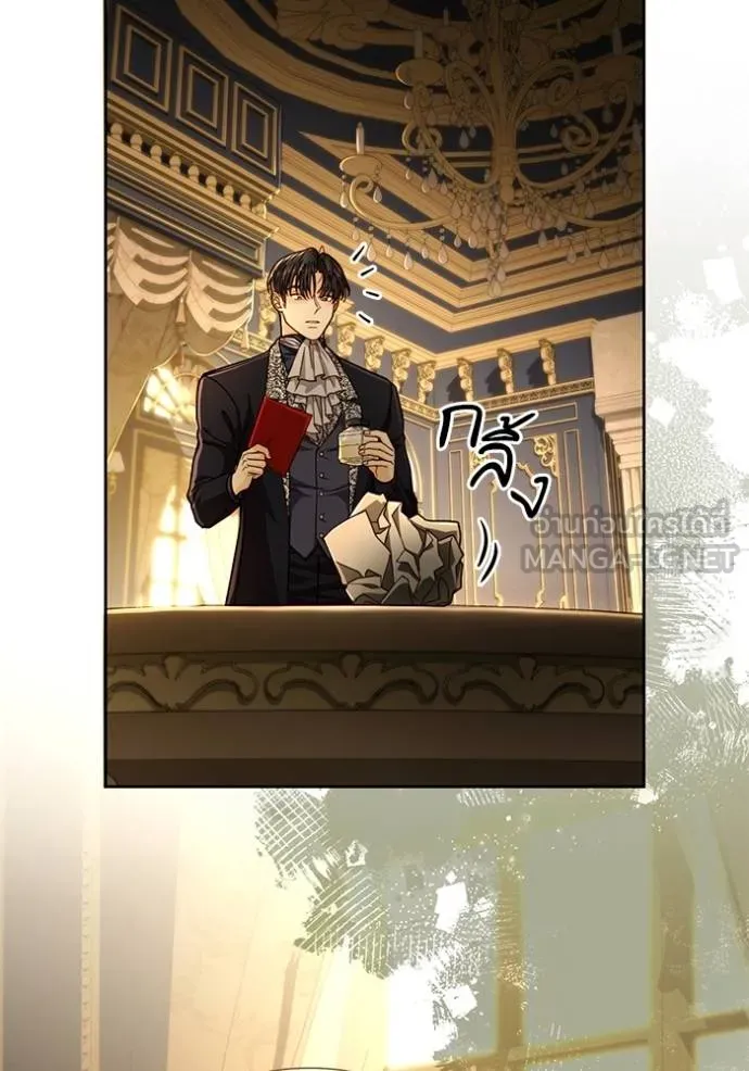 การแต่งงานครั้งใหม่ ตอนที่ 208 รูปที่ 105